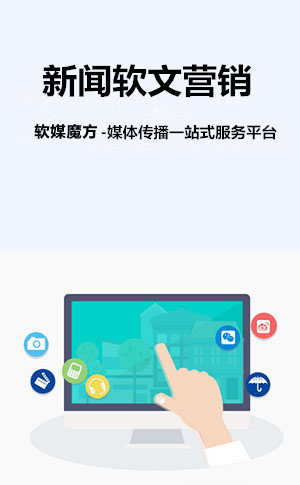 贺州网络营销
